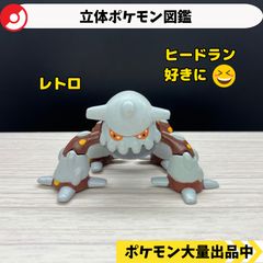 oyasumi chu ネッコアラ ポケモンセンター限定 【④ ポケモン