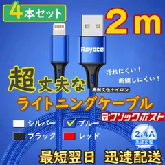 2024年最新】iphone充電器 純正 ケーブルの人気アイテム - メルカリ