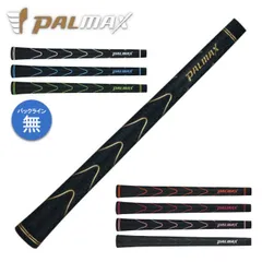中古パルマックス　グリップ 中古パルマックス グリップ - メルカリ