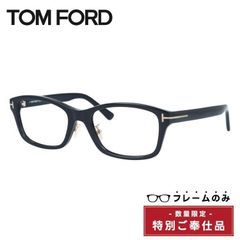 【訳あり・フレームのみ】トムフォード フレームのみ アジアンフィット 調整可能ノーズパッド（クリングス） TOM FORD FT0875D 01B 56サイズ（TF875-D 01B 56） スクエア型 アウトレット品 ユニセックス メンズ レディース