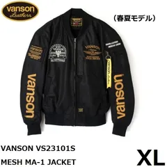 2024年最新】vanson 黄色の人気アイテム - メルカリ