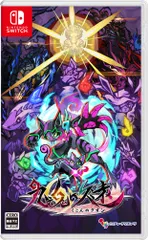 九魂の久遠 -Switch 【特典】A4クリアファイル 同梱(中古品)