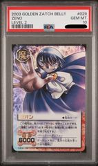 PSA9 デュークモン 旧デジモンカード - メルカリ
