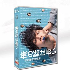 僕らは奇跡でできている Blu-ray 〈2枚組〉 - メルカリ
