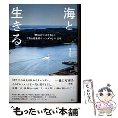 中古】 東京レイヴンズ 8 (角川コミックス・エース KCA309-8