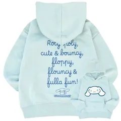 シナモロール パーカー 裏起毛 スウェット キッズ 子供 ビッグシルエット サンリオ キャラクターズ cr6344-171