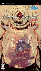 ガーネット クロニクル ~紅輝の魔石~ - PSP