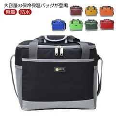 新品未使用　ZIMA　ノベルティ　クーラーボックス　アイスクーラー 部活 氷 持ち運び 大型 丈夫 ワラサ 海釣り 船釣り 足湯 アイス