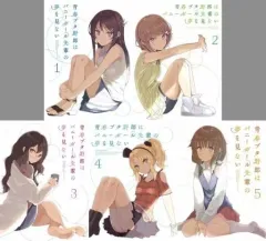 【中古】アニメBlu-ray Disc 青春ブタ野郎はバニーガール先輩の夢を見ない 完全生産限定版 全5巻セット(全巻収納BOX付き)