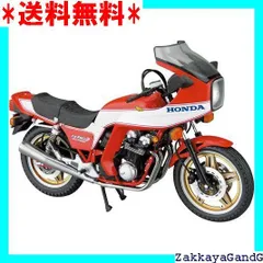 (未使用･未開封品)　青島文化教材社 1/12 バイクシリーズ No.34 ホンダ CB750F ボルドール2 オプション仕様 プラモデル qdkdu57 Amazon | 青島文化教材社 1/12 バイクシリーズ No.34 ホンダ