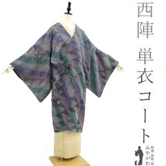 Item thumbnail for item 68510320-d8bd-4099-ac65-50c796bced72