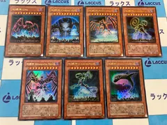 遊戯王 地縛神セット
