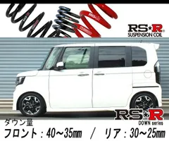 Nbox カスタムJF3 DRS☆R T2000 スーパーダウンサス