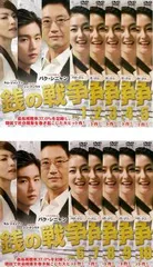【中古】 銭の戦争（6巻セット）第1話～第11話 最終 [レンタル落ち] [DVD] Amazon.co.jp: 銭の戦争 全6枚 第1話～第11話 最終 レンタル落ち