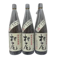 K56 本格焼酎 村尾 3本セット 1800ml 25度 一升瓶 1.8L 和紙 www