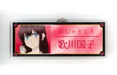 妖怪学校の先生はじめました 妖はじ パジャマ 缶バッジ たかはし 妖怪学校の先生はじめました 妖はじ くじメイト たかはし明 缶