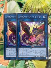 断罪のディアベルスター　白魔女ディアベルゼ　スリーブ 2セット 3個セット 遊戯王 断罪のディアベルスター 白魔女ディアベルゼ