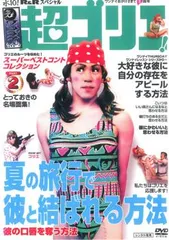 2025年最新】ゴリエ ワンナイの人気アイテム - メルカリ