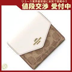  コーチ 三つ折り財布 シグネチャー F31548 PVC