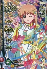 2025年最新】クロスブレイド レオナの人気アイテム - メルカリ
