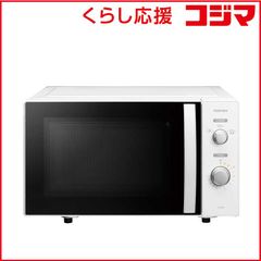 新品 東芝 電子レンジ 保証付 幅458x高さ281x奥行349m簡単操作 民泊