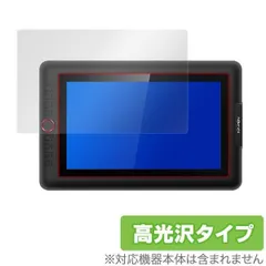 2025年最新】XP-Pen artist 13.3の人気アイテム - メルカリ