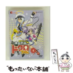 「撲殺天使ドクロちゃん」Ａ４サイズ・クリアファイル（非売品・新品） 2955 撲殺天使ドクロちゃん A−4クリアファイル - メルカリ