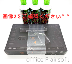 ２度と手に入らない！ラスト1 クッログ？エラー刻印？東京マルイ GLOCK グロック19 Gen.4 ウッドランドガス3本入り