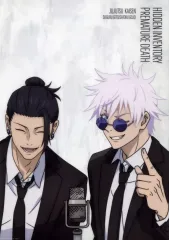 【中古】クリアポスター A3クリアポスター 五条悟＆夏油傑/漫才ver 「一番くじ 呪術廻戦 懐玉・玉折 ～参～」 F賞