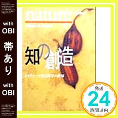 Item thumbnail for item 38b92233-3847-4f02-a0c8-9d83ab275d94