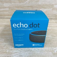 【新品未開封品】Amazon echo dot 第3世代 スマートスピーカー alexa NO.Y4076