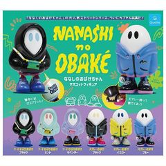 Qualia ななしのおばけちゃん マスコットフィギュア