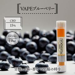 VAPE ブルーベリー