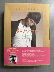 2025年最新】チュジフン 写真集の人気アイテム - メルカリ