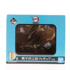 D賞 嘴平伊之助(はしびらいのすけ) フィギュア 一番くじ 鬼滅の刃 〜宇髄天元 見参!〜 プライズ(088) バンダイスピリッツのサムネイル