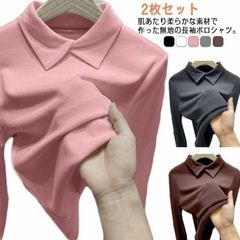 2枚セット ポロシャツ レディース 長袖 tシャツ 襟付き トップス カットソー トップス スリム 春服 春物 長袖tシャツ#eason366
