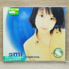 2025年最新】鈴木亜美 鈴木亜美 の人気アイテム - メルカリ