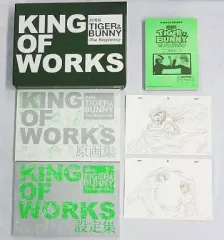 【中古】アニメムック ≪アニメ・漫画系書籍≫ 劇場版 TIGER ＆ BUNNY -The Beginning- KING OF WORKS