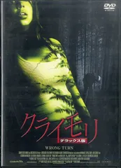 クライモリ [レンタル落ち] 7巻セット DVD クライモリシリーズ DVD 7本セット