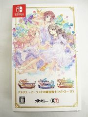 Nintendo switch ソフト アトリエ アーランドの錬金術士1・2・3 DX 起動のみ確認 現状品 ロロナ トトリ メルル Z0001-0603-1