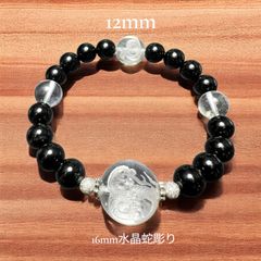 巳年✨水晶ヘビの守護ブレス❣️財を呼ぶ✨巳の力で守護✨するどい直感❣️