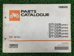 2026年最新】ヤマハdt1の人気アイテム - メルカリ