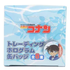 【メール便】名探偵コナン 缶バッチ トレーディングホログラム缶バッジ 全8種 リーフ＆ウォーターシリーズ 少年サンデー マリモクラフト コレクション雑貨 アニメキャラクター グッズ 