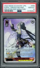 ギルド結成！ キャル　SP PSA10 ギルド結成！ キャルSP