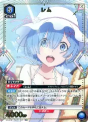 UNION ARENA Re:ゼロから始める異世界生活 レム SR★★ ユニオンアリーナ Re:ゼロから始める異世界生活 リゼロ レム SR