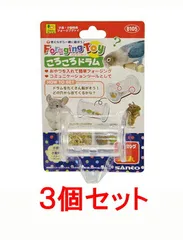 2025年最新】鳥用品 フォージングの人気アイテム - メルカリ