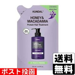 【新品】KUNDAL(クンダル) ハニー&マカダミア プロテイントリートメント  ペア＆フリージア 詰替え 430ml