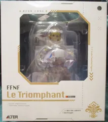 値下げ可能　[未開封品] アズールレーン ル・トリオンファン 軽装Ver. Amazon.co.jp: アルター アズールレーン 1/7 ル・トリオンファン