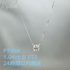 Rydoli 逸品工房 - メルカリShops