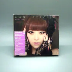 黒崎真音 サンダル27センチとCD